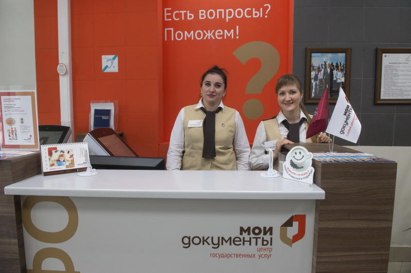 Фото: "Вечерняя Москва"