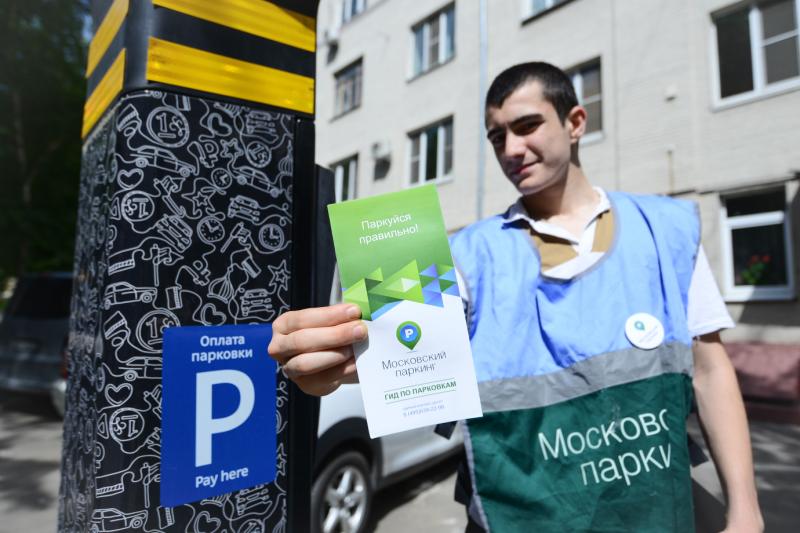 Фото: "Вечерняя Москва"