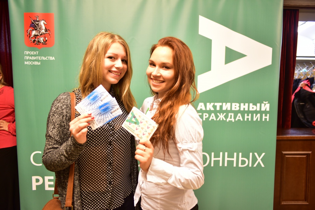 Проект &laquo;Активный гражданин&raquo; отметит день рождения