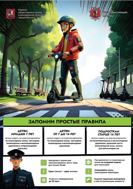 v2-главк.jpg