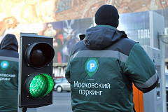 Приложение «Парковки Москвы» получило обновление