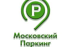 26 декабря 2015 года зона точечной платной парковки расширится
