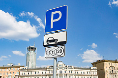 Припарковать автомобиль в праздничные дни можно будет бесплатно