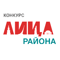 Лица района