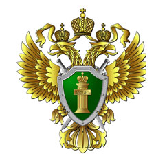 Басманная межрайонная прокуратура г. Москвы утвердила обвинительное заключение в отношении 19-летнего молодого человека