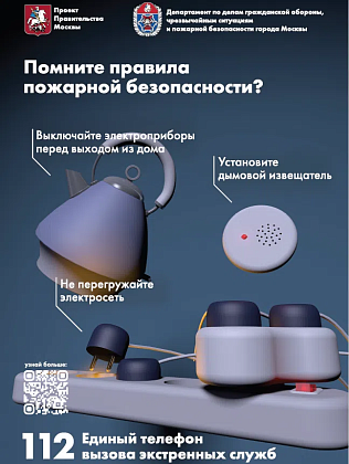 Горят ли холодильники?
