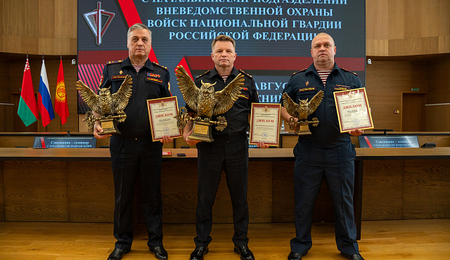 Столичное управление вневедомственной охраны Росгвардии признано лучшим по итогам полугодия на всероссийском совещании в Нижнем Новгороде