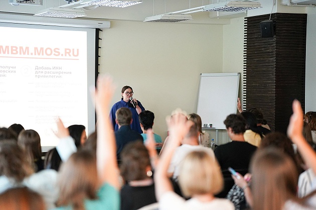 МБМ проведет конференцию «Эйчармания» для предпринимателей