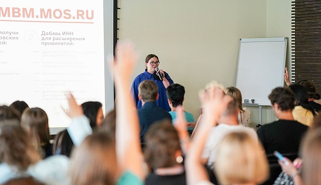Как работать с госзаказом, расскажут предпринимателям на конференции в Москве
