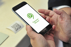 Отметка-пропуск для проезда появится в приложении «Парковки Москвы»