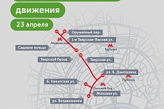 23 апреля в связи с проведением тренировки парада в Москве временно закроют движение в Тверском районе