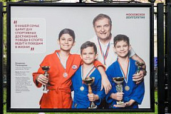 Фотовыставка о связи поколений проходит в районе
