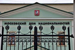 Кинопоказ пройдет в МДН