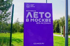 Вокальный ансамбль выступит в районе 