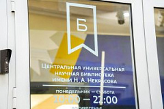 Об иранской музыке и культуре расскажут в «Некрасовке» 