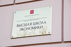 Программу «Ассистенты» разработали сотрудники НИУ ВШЭ и крупной компании