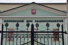«Защитники Отечества»: выставка откроется в МДН