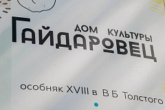 «Гитарные снежинки» прозвучат в ДК «Гайдаровец»