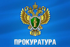 Басманной межрайонной прокуратурой г. Москвы проведена проверка соблюдения жилищного законодательства, в ходе которой выявлены нарушения при эксплуатации лифтового оборудования.